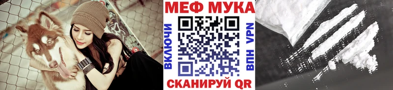 Где продают наркотики Рубцовск ГАШИШ  COCAIN  Меф 