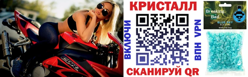 АМФ Premium  дарнет шоп  Рубцовск 