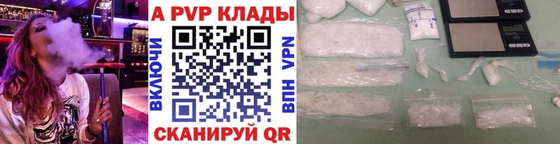 Альфа ПВП СК Рубцовск