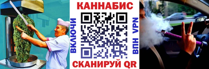 Canna-Cookies конопля  Рубцовск 