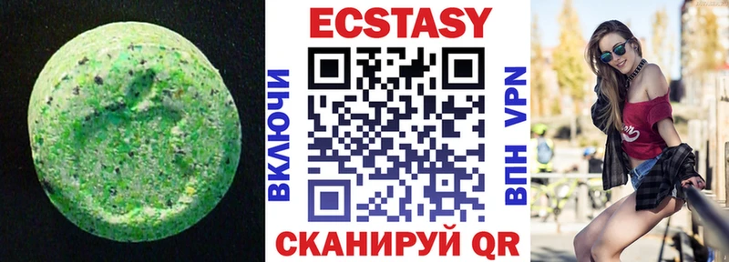 ЭКСТАЗИ Дубай Рубцовск