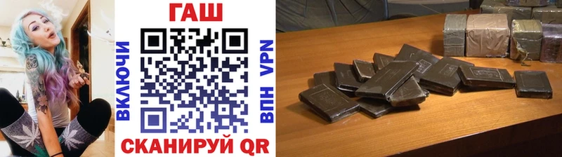 Гашиш хэш Рубцовск