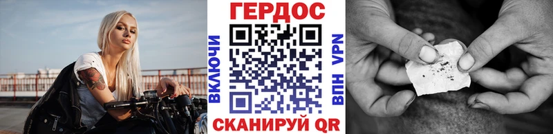 площадка какой сайт  магазин    Рубцовск  Героин Афган 