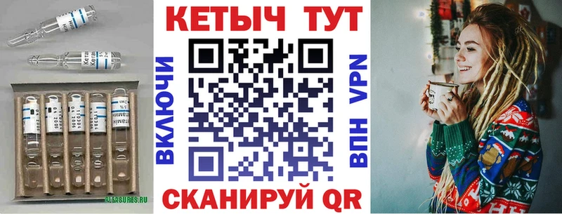 КЕТАМИН ketamine  Рубцовск 