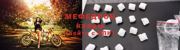 винт Магас