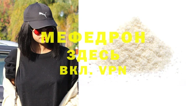 прущая мука Майский