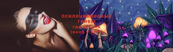 гашишное масло Магадан