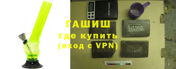 гашишное масло Магадан