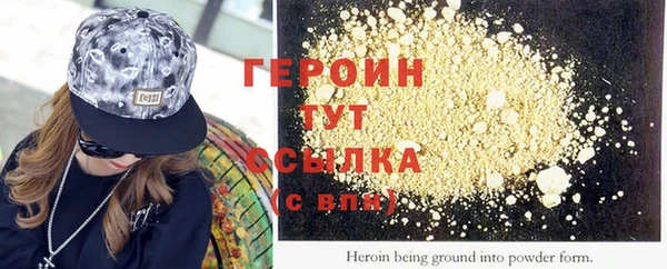винт Магас