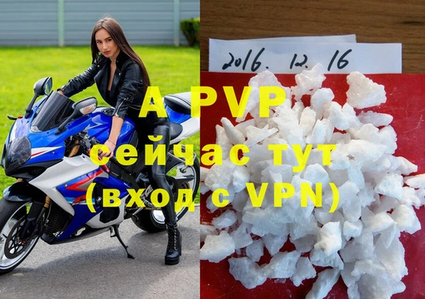 прущая мука Майский