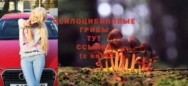 гашишное масло Магадан