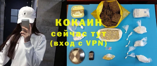 гашишное масло Магадан