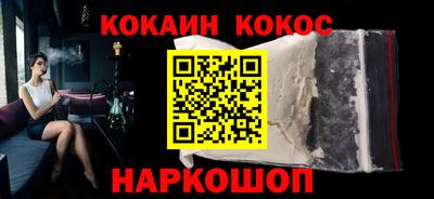 шишки Тулун