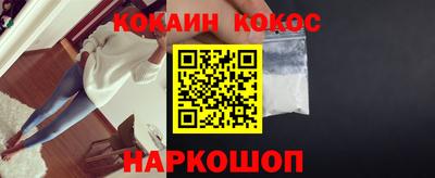 шишки Тулун