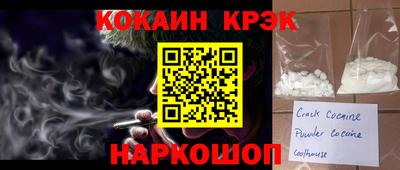 шишки Тулун
