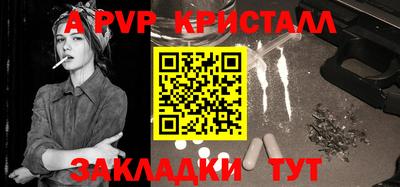 шишки Тулун