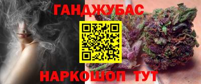 шишки Тулун