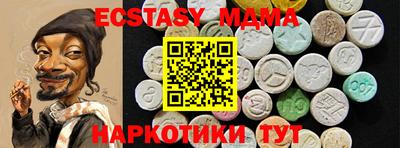 шишки Тулун
