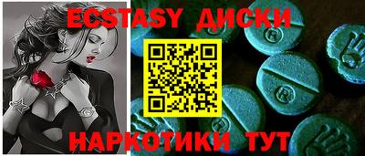 шишки Тулун