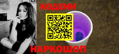 шишки Тулун