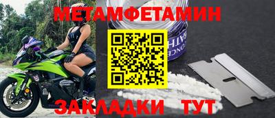 шишки Тулун