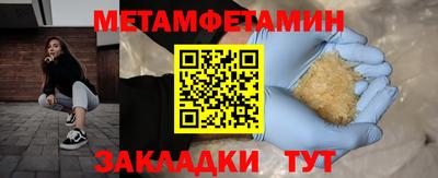 шишки Тулун
