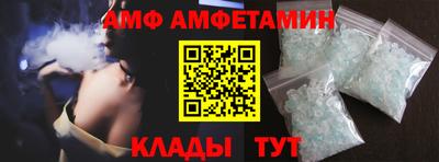 шишки Тулун