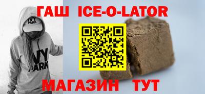 гашик Туймазы