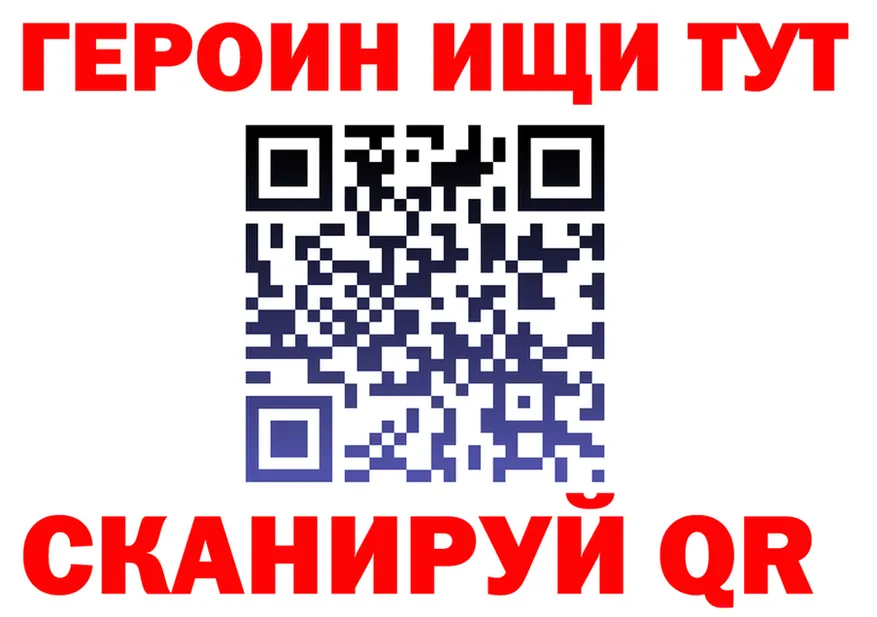 A PVP СК tor это hydra Рубцовск