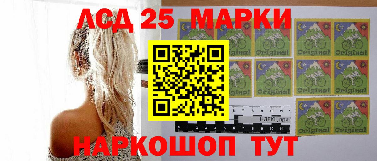 ЛСД экстази кислота Рубцовск