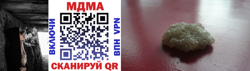 МДМА VHQ  Рубцовск 