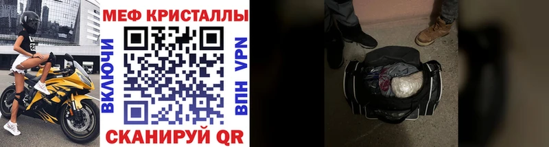 мориарти клад  Рубцовск  МЕФ VHQ  где купить наркотик 