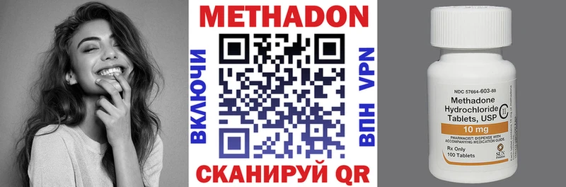 купить наркотик  Рубцовск  Метадон белоснежный 