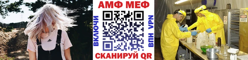 маркетплейс состав  где купить наркотик  Рубцовск  МЕТАМФЕТАМИН пудра 