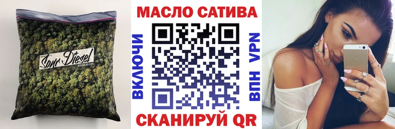 Дистиллят ТГК THC oil  Рубцовск 