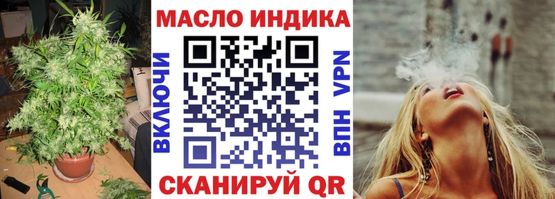 ТГК Wax Рубцовск