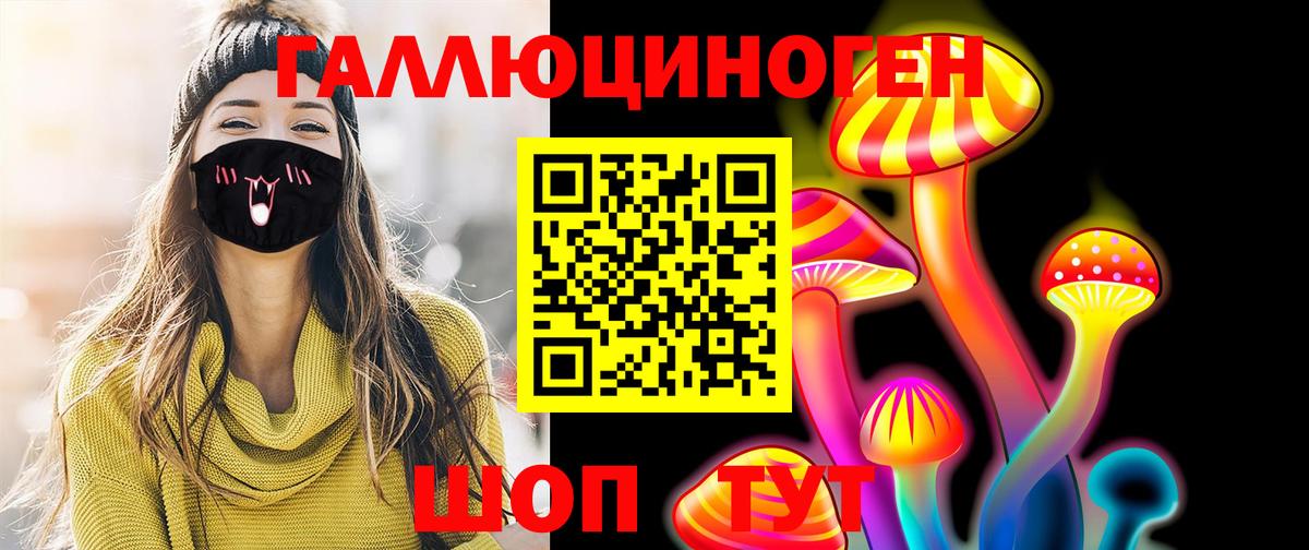 Псилоцибиновые грибы Magic Shrooms  наркотики  Рубцовск  Вход с VPN  Псилоцибиновые грибы мухоморы 