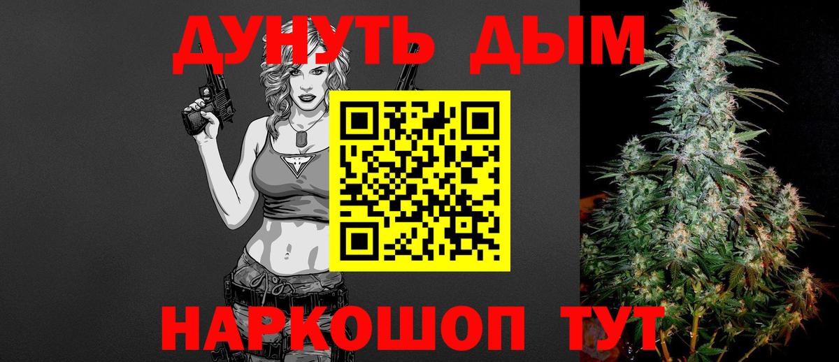 Конопля ГИДРОПОН Рубцовск