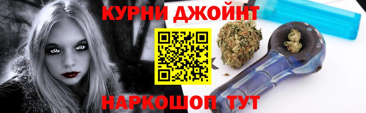 Конопля план  Каннабис VHQ  Шишки марихуана SATIVA & INDICA  Рубцовск  Вход с VPN  МАРИХУАНА THC 21% 